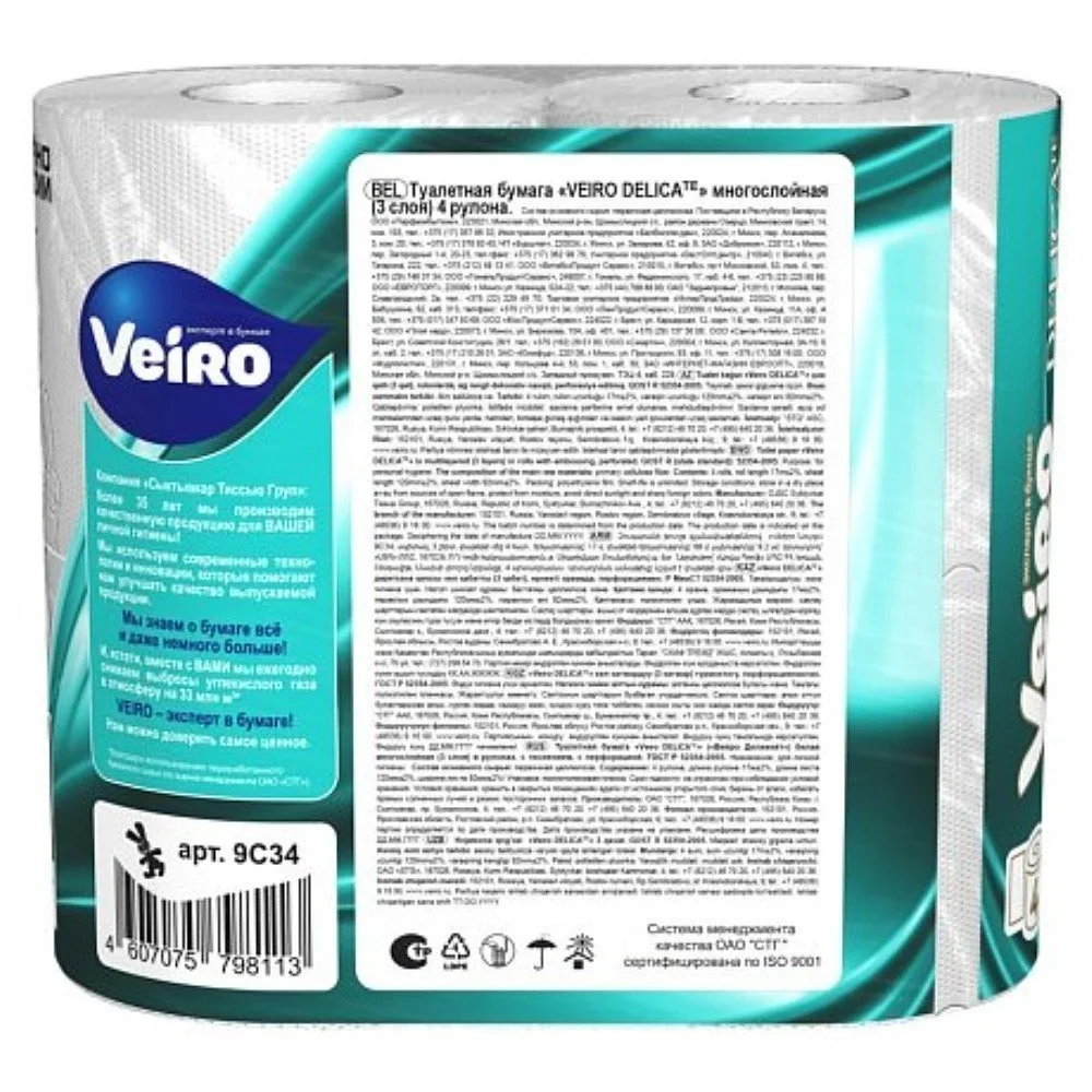 Бумага туалетная Veiro DELICATE 3-слоя, белая, 4 шт